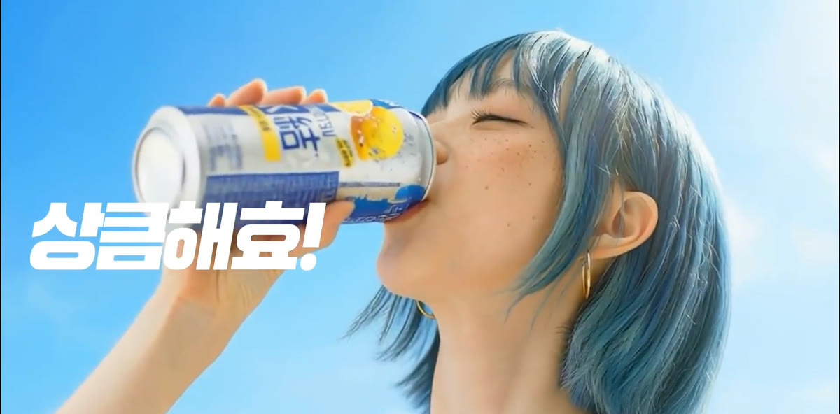 광고 장면